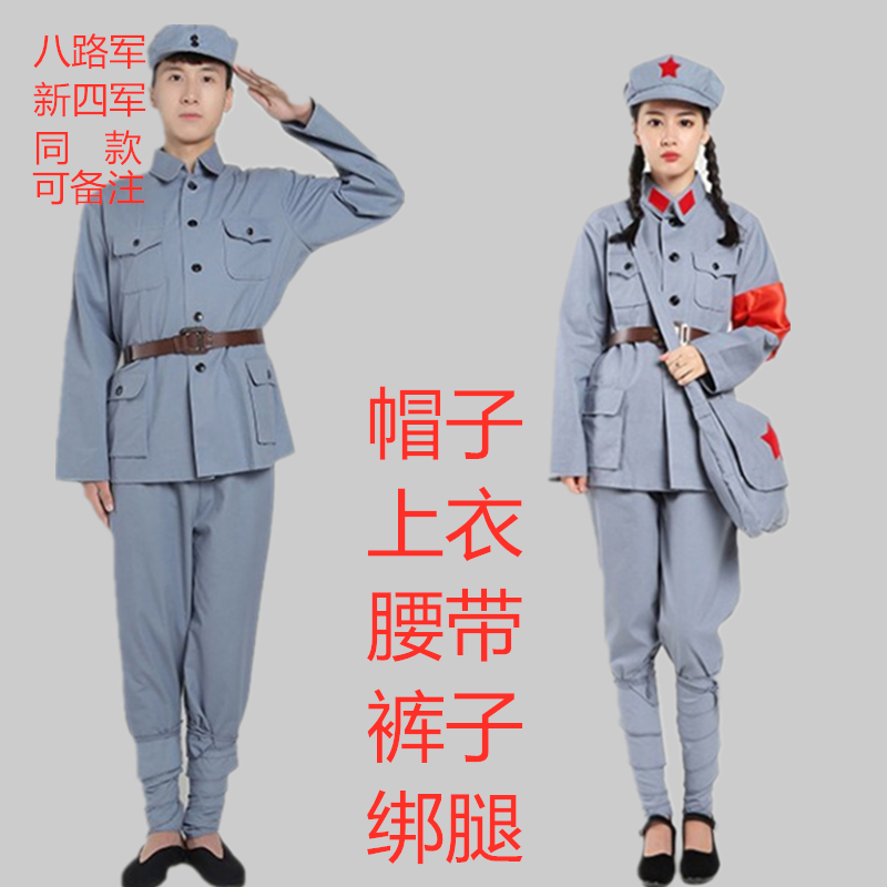 粗布棉麻成人红军演出服衣服八路军新四军舞台舞蹈