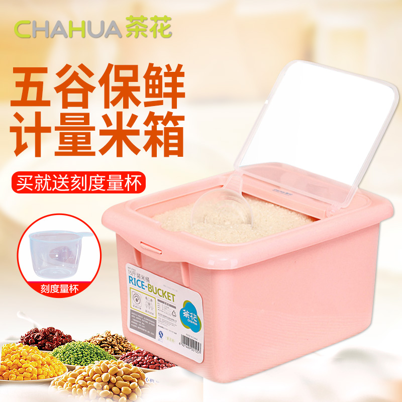 茶花家用塑料米桶面桶储物桶厨房防水防虫密封带盖储米箱10斤20斤|ruв категории кухня/посуда, кухонный Гаджет/кухня хранения, тарного хранения/кухня хранения посуды, метров ведро/риса - от Buy2taobao.com для оказания профессиональной услуги покупки агента Taobao