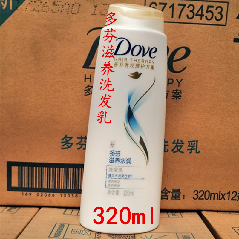 多芬好还是沙宣好_多芬洗发水好吗_多芬洗发水头很痒怎么回事