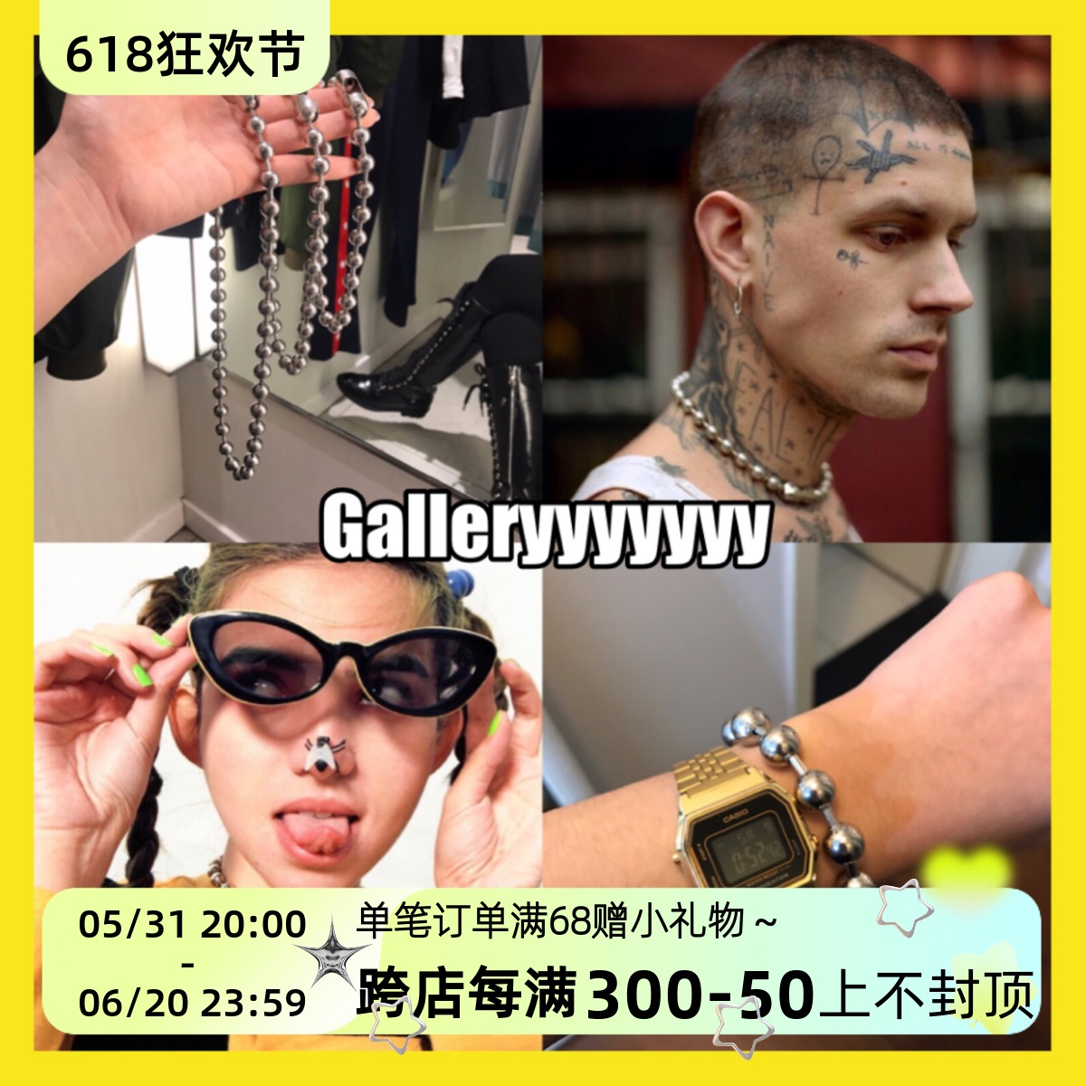 Gallery定制款不锈钢钢珠圆环项圈项链欧美ins同款手链项圈男女款