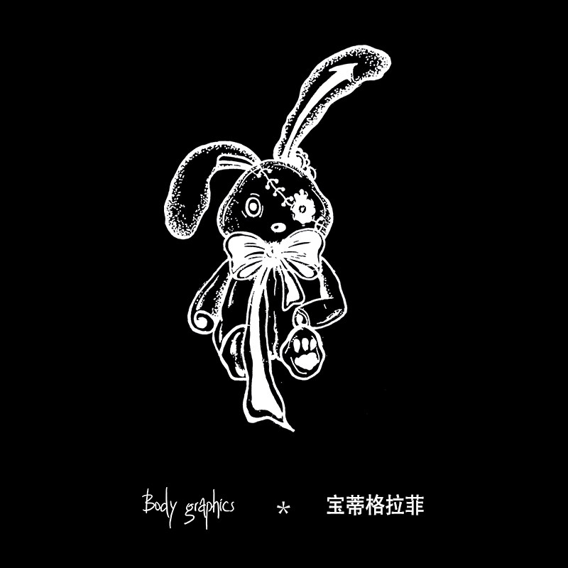 bg 暗黑布偶兔 草本纹身贴防水男女持久果汁植物半永久花臂不反光