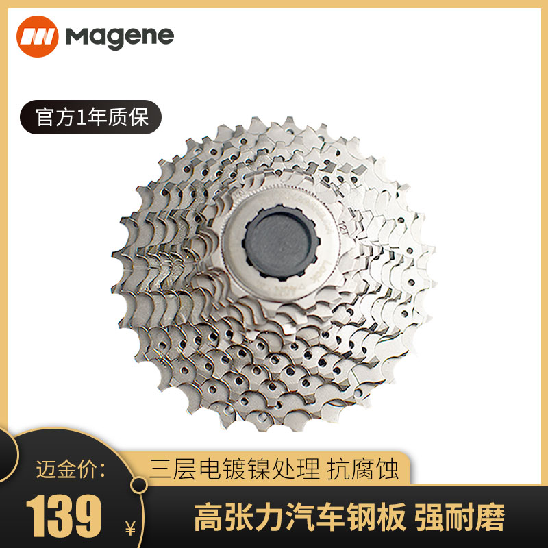 迈金骑行台11速飞轮11-28T公路山地车备用替换禧玛诺11速shimano|msdalam kategori Bike/Berbasikal Equipment/Parts, basikal sifar/Fitting, roda tenaga basikal - dari Buy2taobao.com untuk memberikan perkhidmatan ejen Taobao profesional membeli
