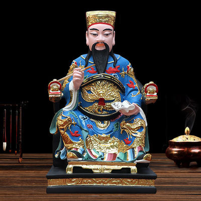 文昌帝君神像文曲星家用保学业摆件12/16寸旺学习功名之神文昌星