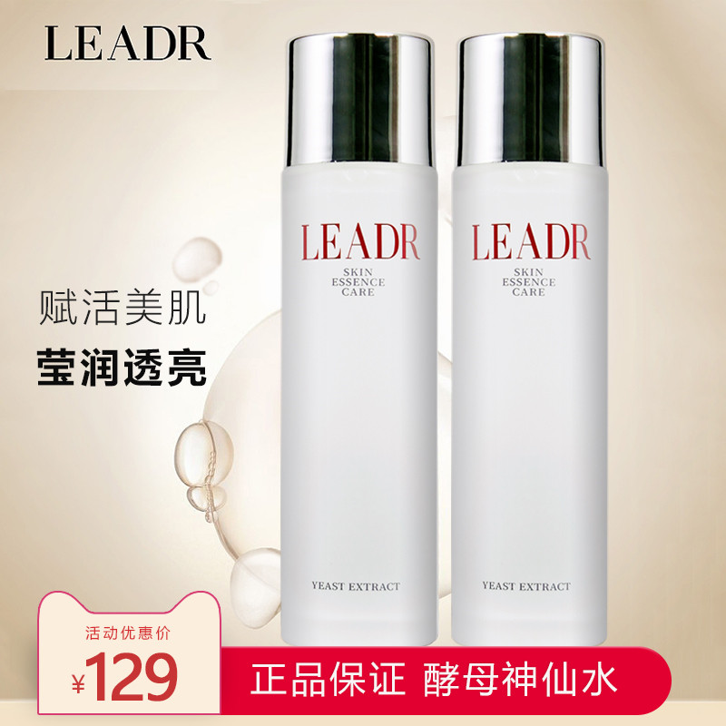 leadr
