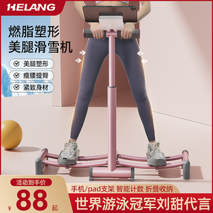 滑雪机盆底训练器瘦腿神器锻炼大腿内侧肌产后女士夹腿机健身器材