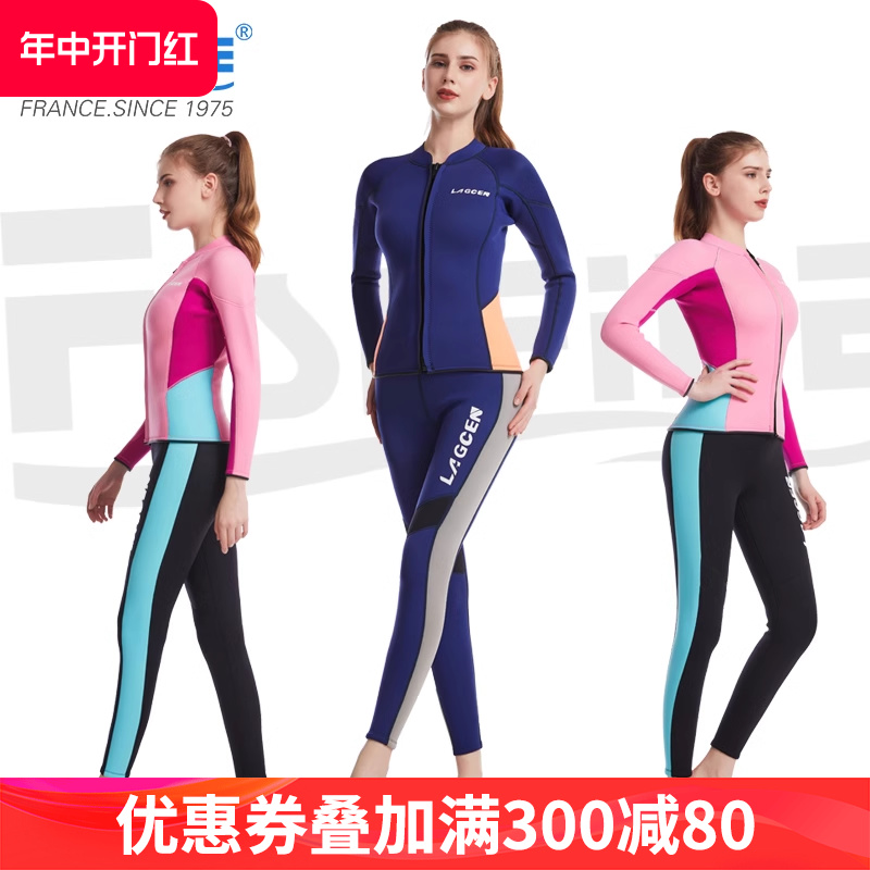 FISHFINE2.5mm潜水服分体保暖泳衣女长袖自由深潜水母加厚潜水衣