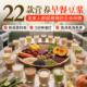 豆浆包五谷杂粮组合打豆浆破壁机专用食材包孕妇早餐熟豆浆料包