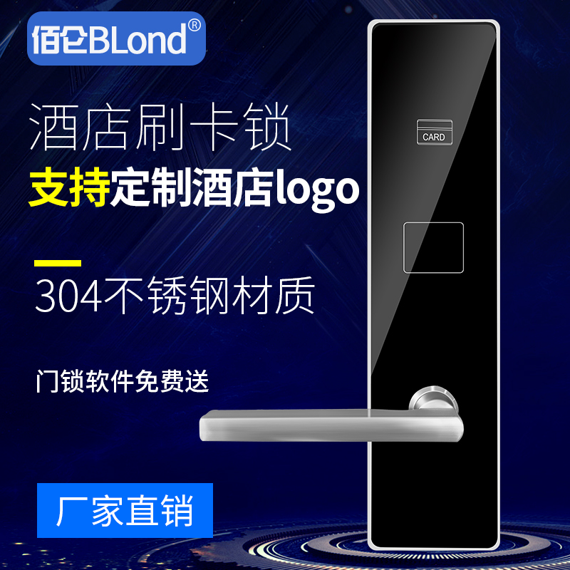 智能酒店鎖感應鎖刷卡鎖酒店門鎖酒店賓館鎖電子鎖智能門鎖磁卡鎖在類目 基礎建材, 家用五金, 鎖具, 電子門鎖中 - 來自Buy2taobao.com提供專業的淘寶代購服務