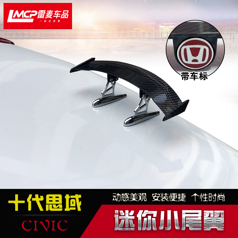 Honda civic Mini Tail automobile GT aircraft Tail Rear Wing decorate automobile Top wingin the Car/Articles/Fitting/Refit , Auto Parts and Accessories , Spoiler/Top Wings  category - from Buy2taobao.com to provide professional Taobao agent buy service