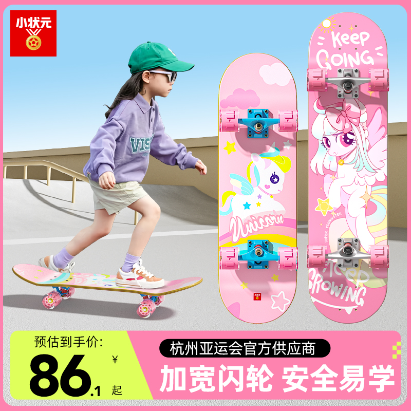 儿童滑板车3-6-12岁大童四轮女
