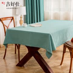 简约大气纯色织布桌布高档酒店样板房餐桌布艺可定制茶几布夏洛克