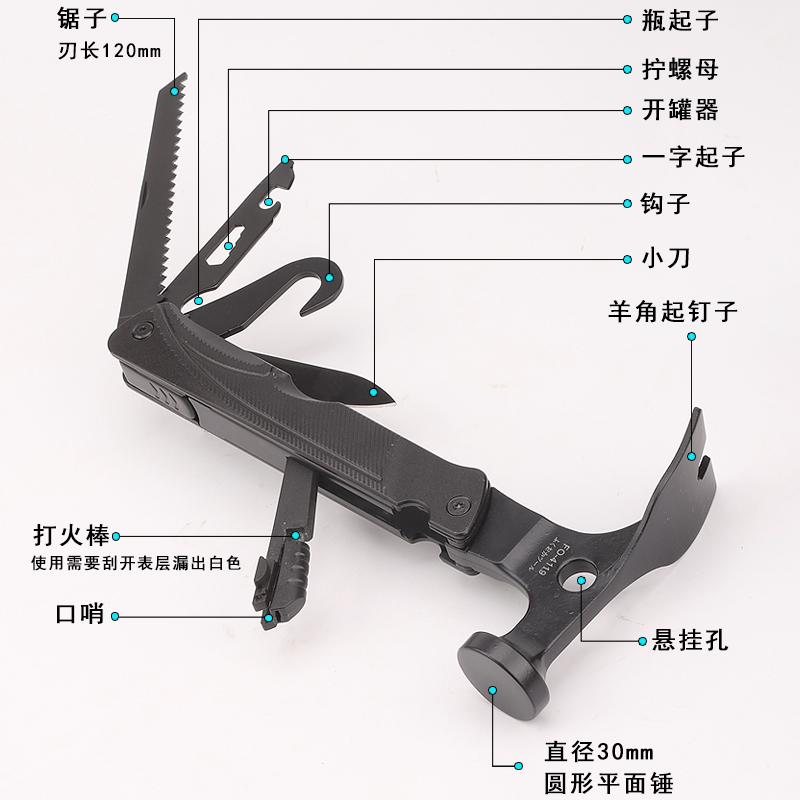 福冈羊角锤户外组合露营多功能锤子工具地钉天幕帐篷迷你铁锤榔头