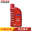 Mazda A Tezi engine oil Total Synthesis SN0W20CX4CX5 Angkesaila Lubricating oil 1 litre engine oil Mazda A Tezi engine oil Total Synthesis SN0W20CX4CX5 Angkesaila Lubricating oil 1 litre engine oil