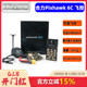 Holybro Pixhawk 6C飞控 导航仪 四轴多轴固定翼无人机PX4 M8NGPS