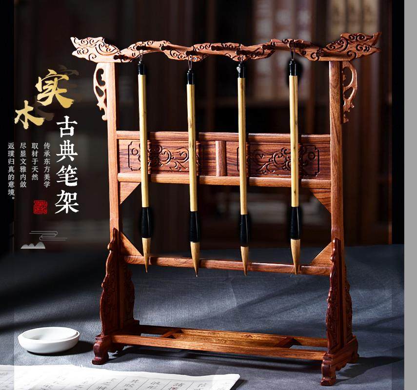 大号毛笔挂笔架笔挂红木笔搁创意书法文房四宝毛笔架实木新中式仿