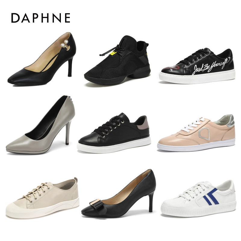daphne/达芙妮正品舒适细高跟单鞋仙女鞋通勤网红小白鞋多款可选
