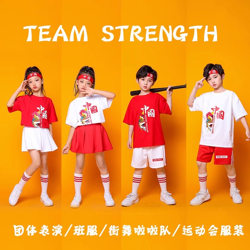 六一儿童啦啦队演出服中国风小学生运动会班服爱国表演服装幼儿园