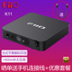 FiiO/飞傲 K11解码耳放4.4平衡台式大功率DSD同轴光纤USB电脑声卡