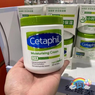 上海Costco开市客代购丝塔芙Cetaphil舒润保湿霜 持久保湿 550g*2