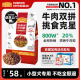 麦富迪狗粮牛肉双拼小型成犬通用泰迪柯基博美法斗比熊专用粮2kg