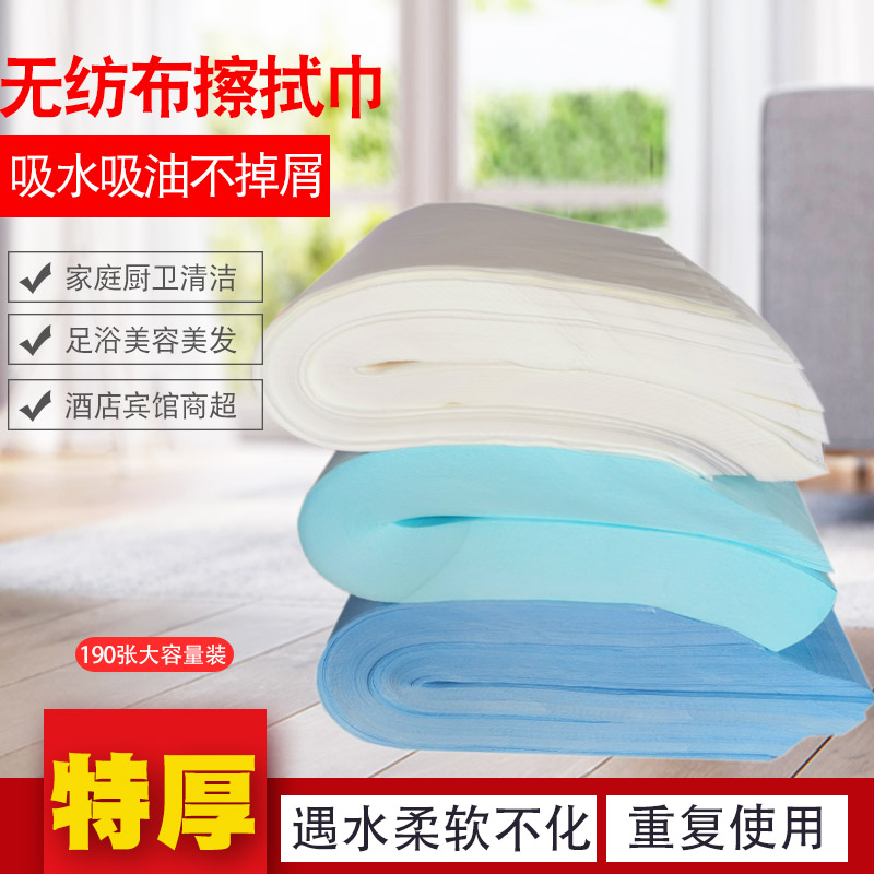 廚房用紙吸水紙無紡布壹次性毛巾擦腳巾洗臉巾足浴毛巾木漿美容用在類目 家庭/個人清潔工具, 家務/地板清潔用具, 壹次性抹布中 - 來自Buy2taobao.com提供專業的淘寶代購服務