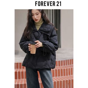 Forever 21「又巷」白鸭绒羽绒服女2023冬季新款时尚设计感宽松加