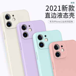 YCADEN iPhoneXS液态硅胶壳魔方手机壳保护壳适用于苹果iPhone XR苹果XS iPhone X iPhone XS max系列