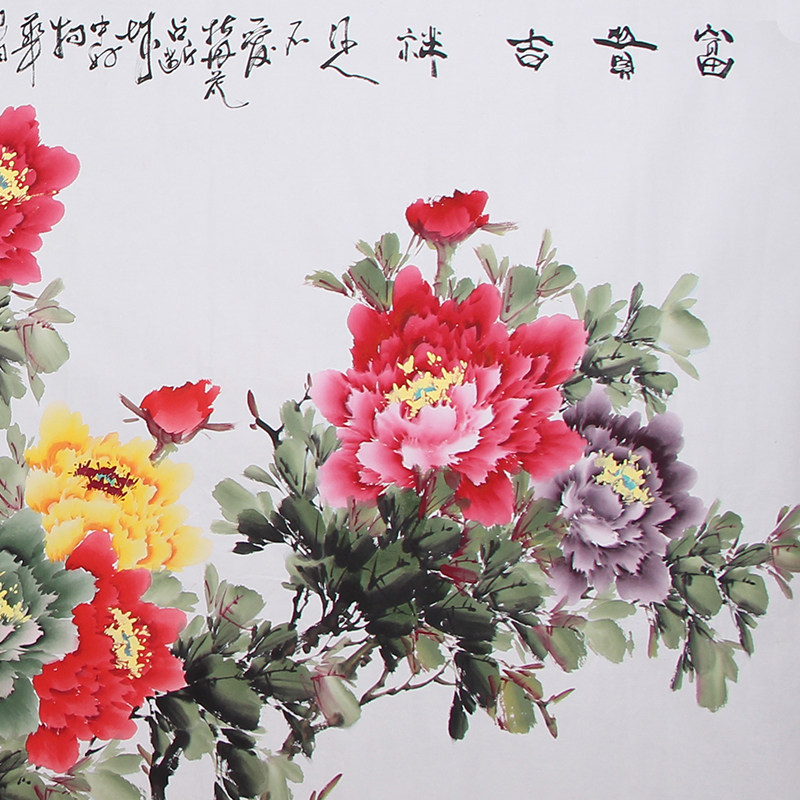 张浪伯《富贵吉祥》专业牡丹画家