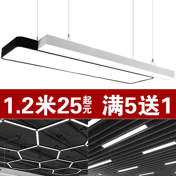 led长条灯办公室吊灯条形方通灯长方形吊线灯创意照明吸顶灯具|ruв категории награду материалов, огни освещения, люстра - от Buy2taobao.com для оказания профессиональной услуги покупки агента Taobao