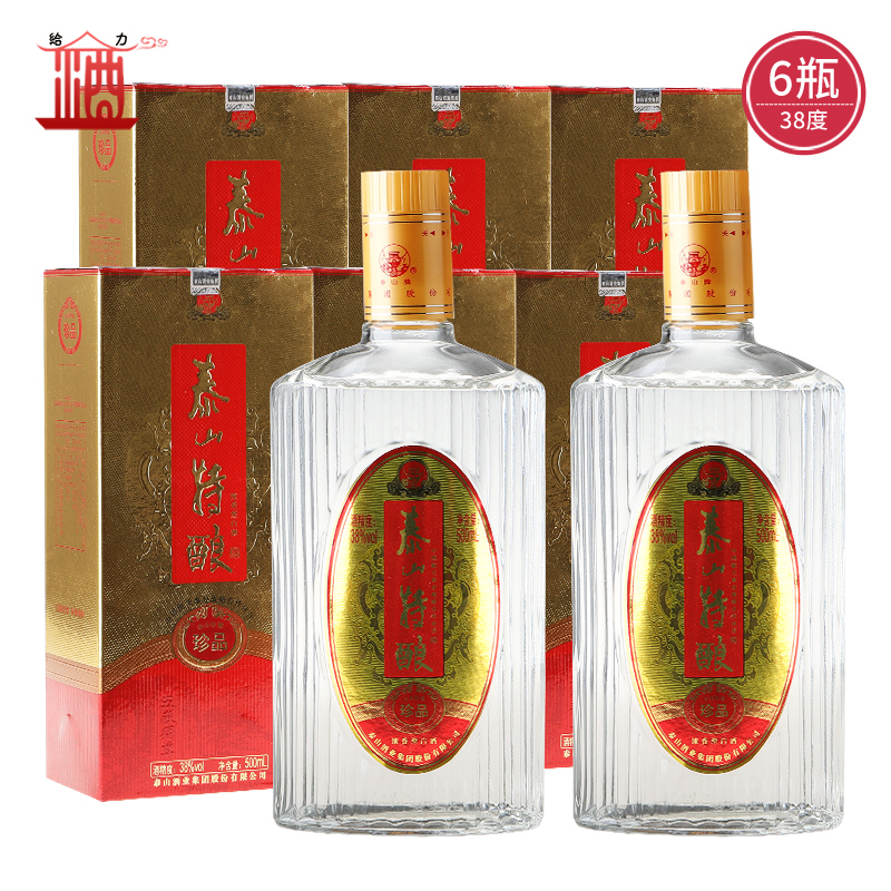 泰山牌浓香型白酒 38度泰山特酿珍品 整箱500mL*6瓶