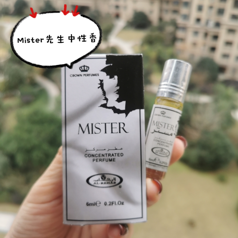 迪拜香水 Al-Rehab香精MISTER先生香水男士精油中性香留香持久6ml