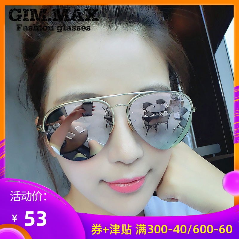 GIMMAX青陌 太阳镜女炫彩反光墨镜 大框圆脸遮阳镜太阳眼镜潮男|msdalam kategori ZIPPO/Swiss Army Knife/cermin mata, cermin mata hitam - dari Buy2taobao.com untuk memberikan perkhidmatan ejen Taobao profesional membeli