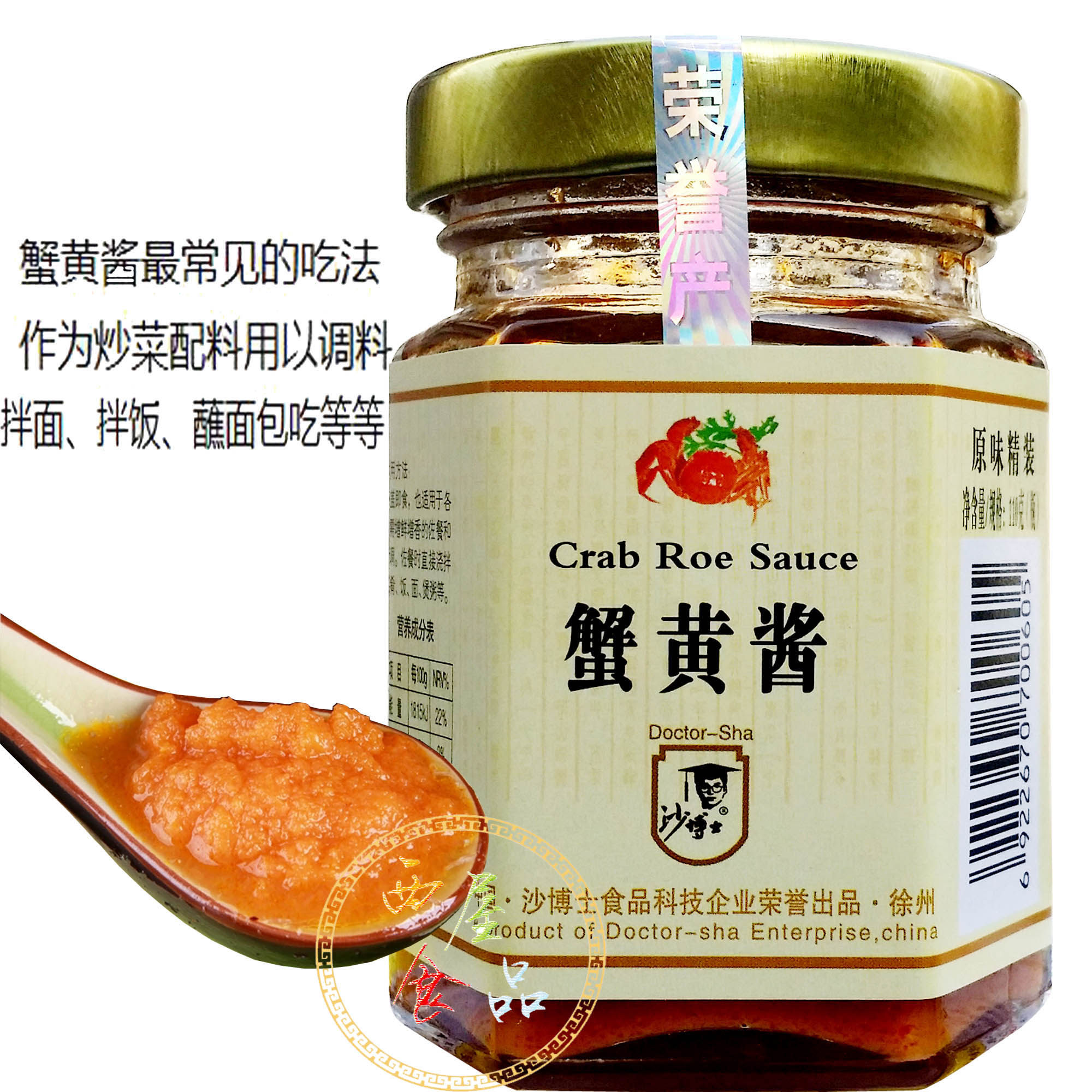 沙博士-特价促销-优惠券领取-价格|多少钱|什么牌子好-35优惠券网站