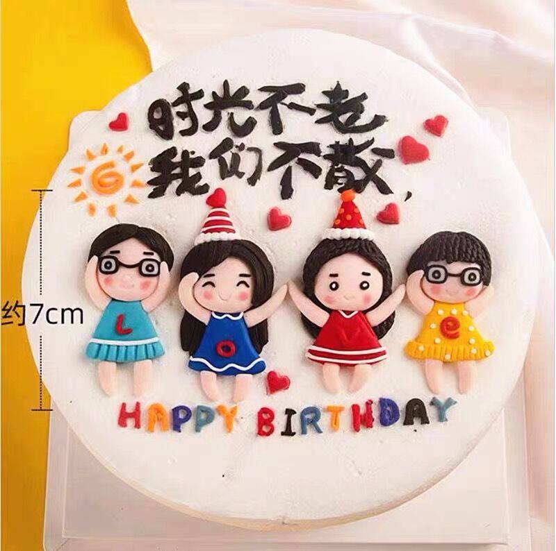 毕业蛋糕装饰同学友谊纪念日生日聚会插件软陶女孩儿童派对摆件