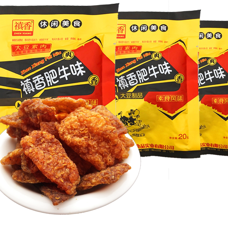 禛香肥牛牛肉味30包学校宿舍办公室素真香香菇怀旧素食零