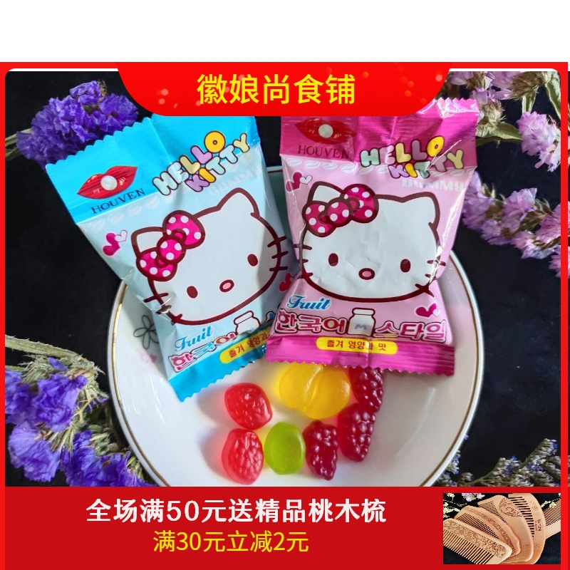 Hellokitty猫橡皮糖KT猫爆浆Q弹果汁软糖哈喽凯蒂猫软糖散装在类目 零食/坚果/特产, 糖果零食/果冻/布丁, 喜糖中 - 来自Buy2taobao.com提供专业的淘宝代购服务