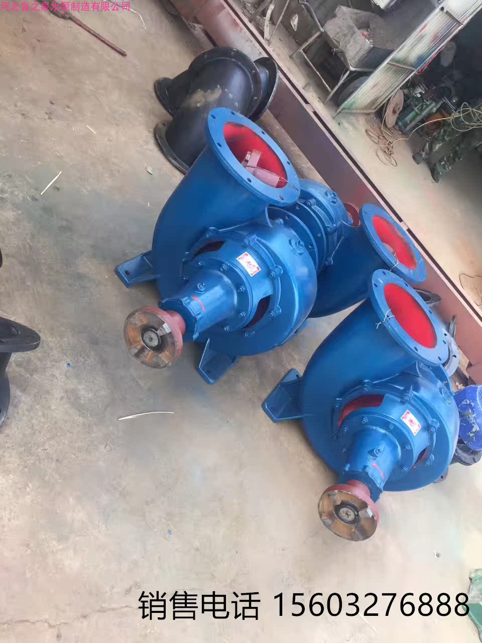 大流量250HW-4混流泵叶轮泵壳泵轴农田灌溉城市排水泵整机|msdalam kategori perkakasan/alat, perkakasan elektrik, pam, Lain-lain jenis pam - dari Buy2taobao.com untuk memberikan perkhidmatan ejen Taobao profesional membeli