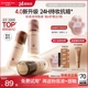 4.0升级/卡姿兰粉底液遮瑕持久不脱妆小混猫奶猫夜猫粉底液旗舰店
