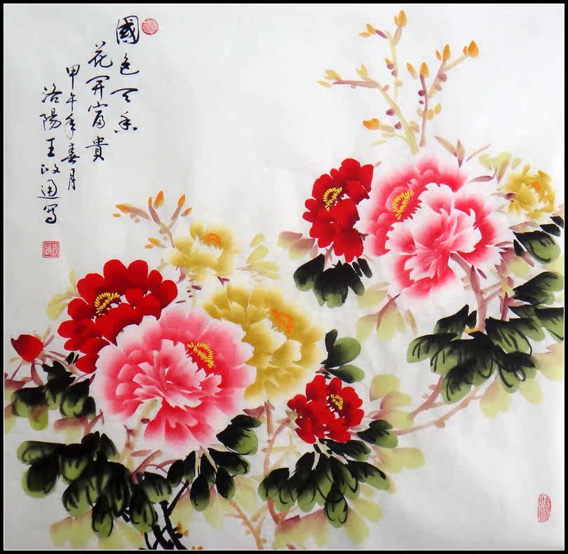 国家一级美术师 王政通《国色天香 花开富贵》