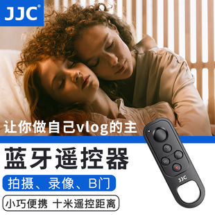 JJC适用富士无线遥控器X100VI蓝牙微单XS20 XS10 XT5 XT4 XT30II XT30 XT3 XH2S相机自拍录像拍摄B门防抖配件