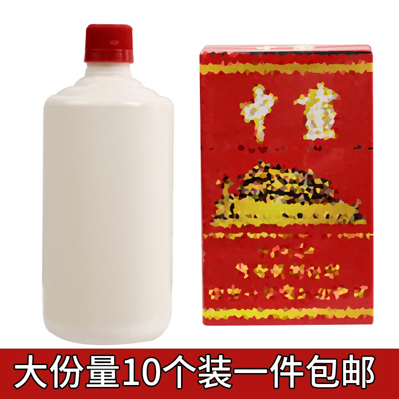 父亲节男生蛋糕装饰仿真酒瓶酒杯烟摆