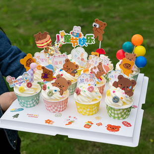六一儿童节彩色格子小熊纸杯蛋糕装饰插牌卡通可爱幼儿园节日插件