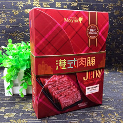 新品港式肉脯60g礼盒装婚庆生日喜糖礼包原味猪肉条休闲零食小吃