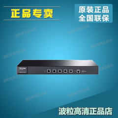 TP-LINK TL-ER7520G 高性能全千兆企业级有线路由器TPLINK TP正品