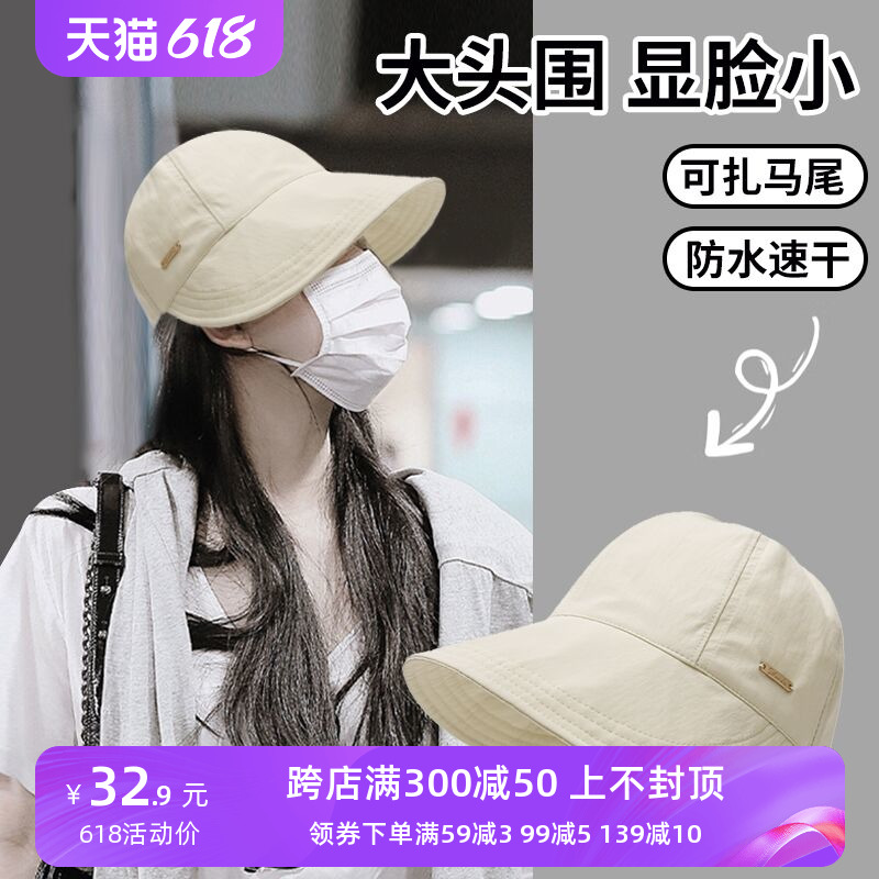 赵露思同款2024新款渔夫帽子女夏