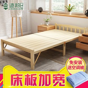 松木床折叠床双人床1.2米实木床单人床1米木板床简易床家用午休床