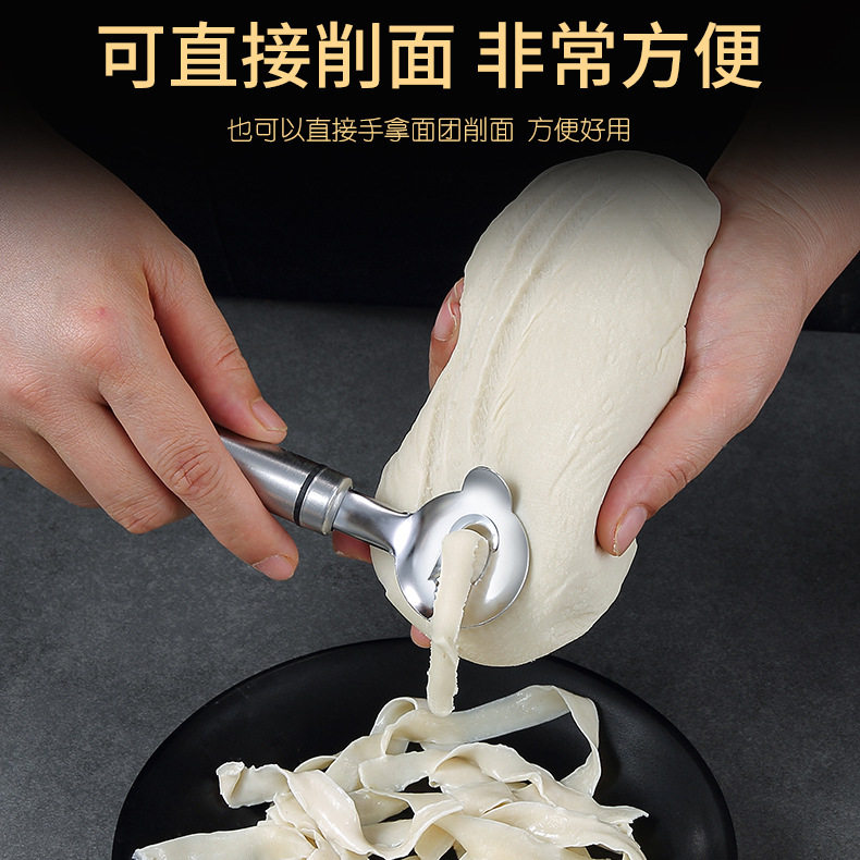 山西面食家用饭店刀削面专用刀304不锈钢专业削面刀商用削面器子