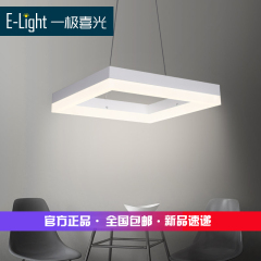 一极喜光led吊灯 现代简约客厅灯正方形餐厅灯创意个性办公室灯饰