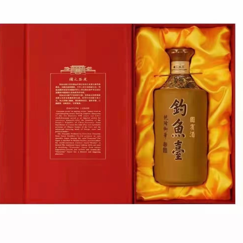 钓鱼台国宾酒