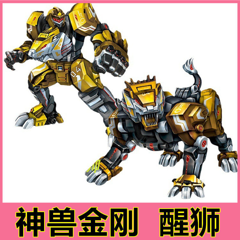 钢甲兽神霸王恐龙虎王猛兽变形合金刚战斗机器人男孩儿童玩具可动